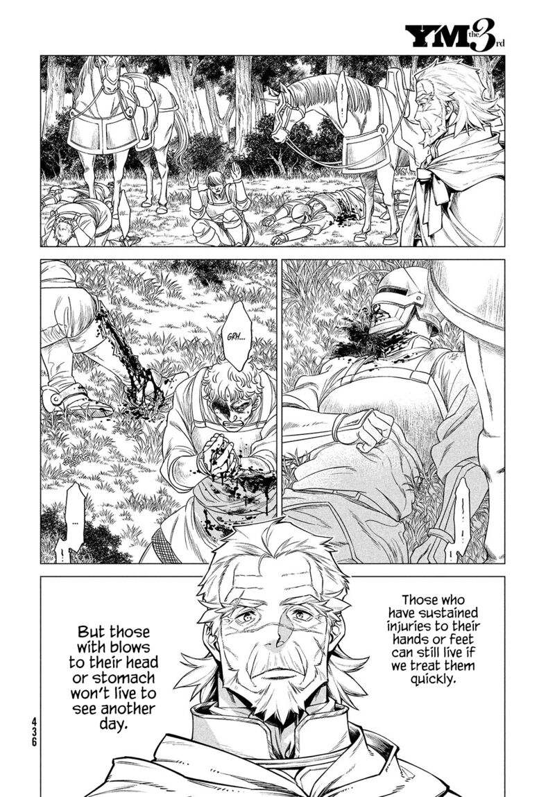 Henkyou No Roukishi Bard Loen 45 13