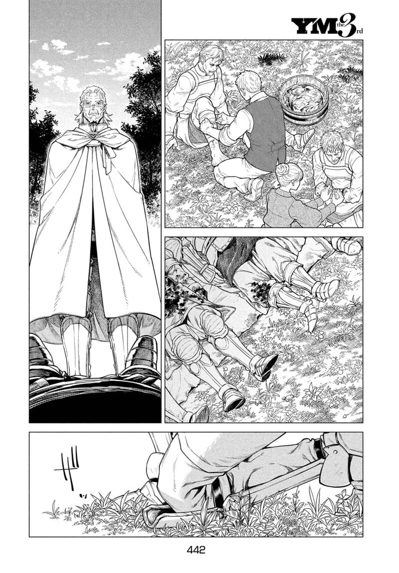 Henkyou No Roukishi Bard Loen 45 19