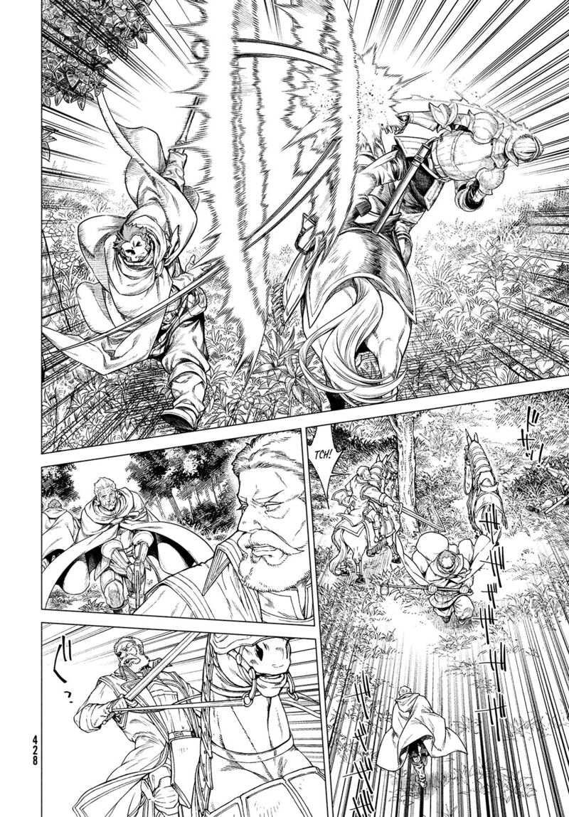 Henkyou No Roukishi Bard Loen 45 5