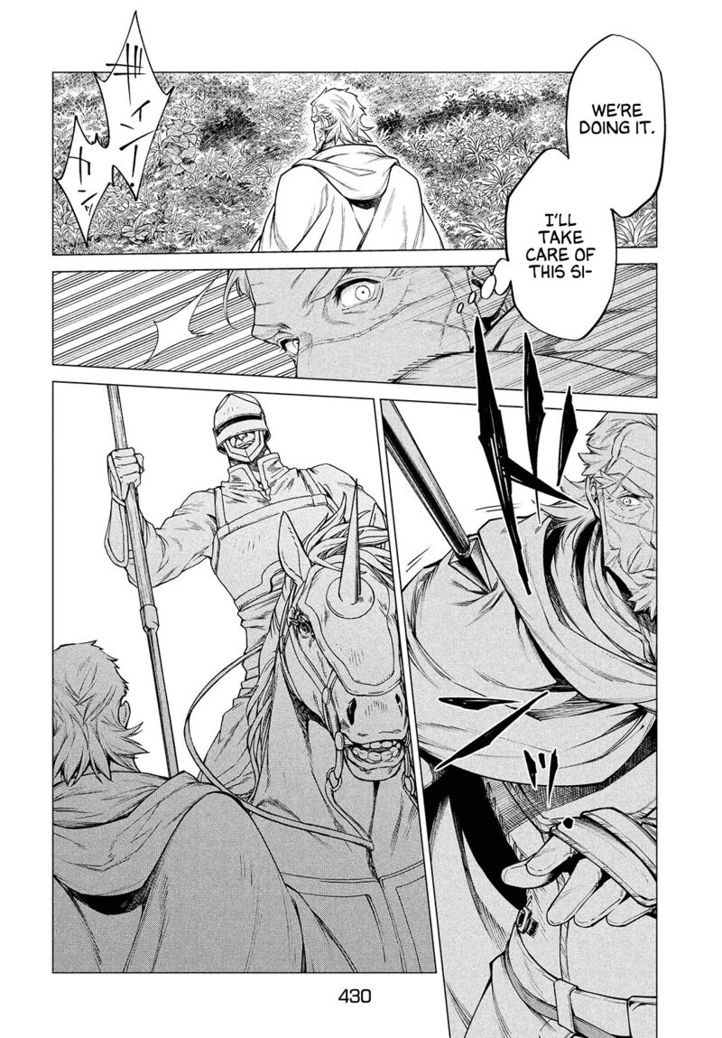 Henkyou No Roukishi Bard Loen 45 7