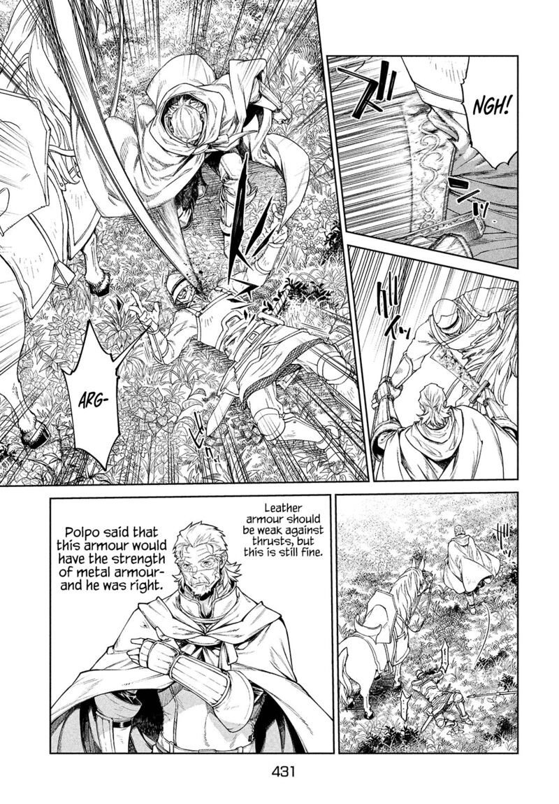Henkyou No Roukishi Bard Loen 45 8
