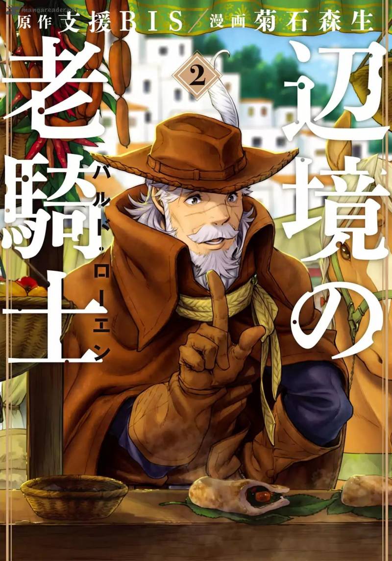 Henkyou No Roukishi Bard Loen 5 3