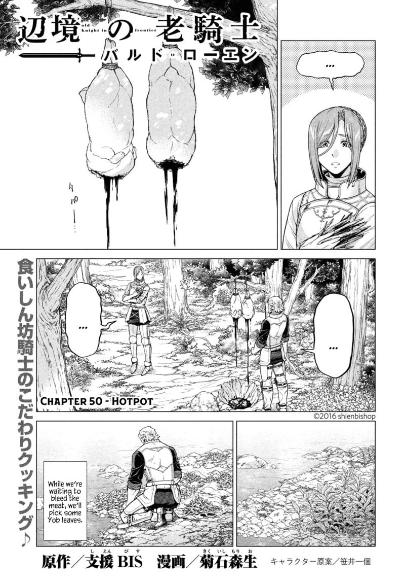 Henkyou No Roukishi Bard Loen 50 1