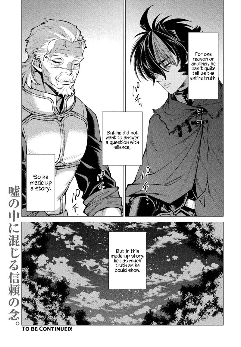Henkyou No Roukishi Bard Loen 50 21