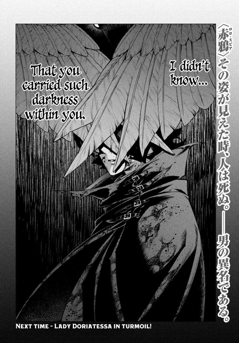 Henkyou No Roukishi Bard Loen 51 18