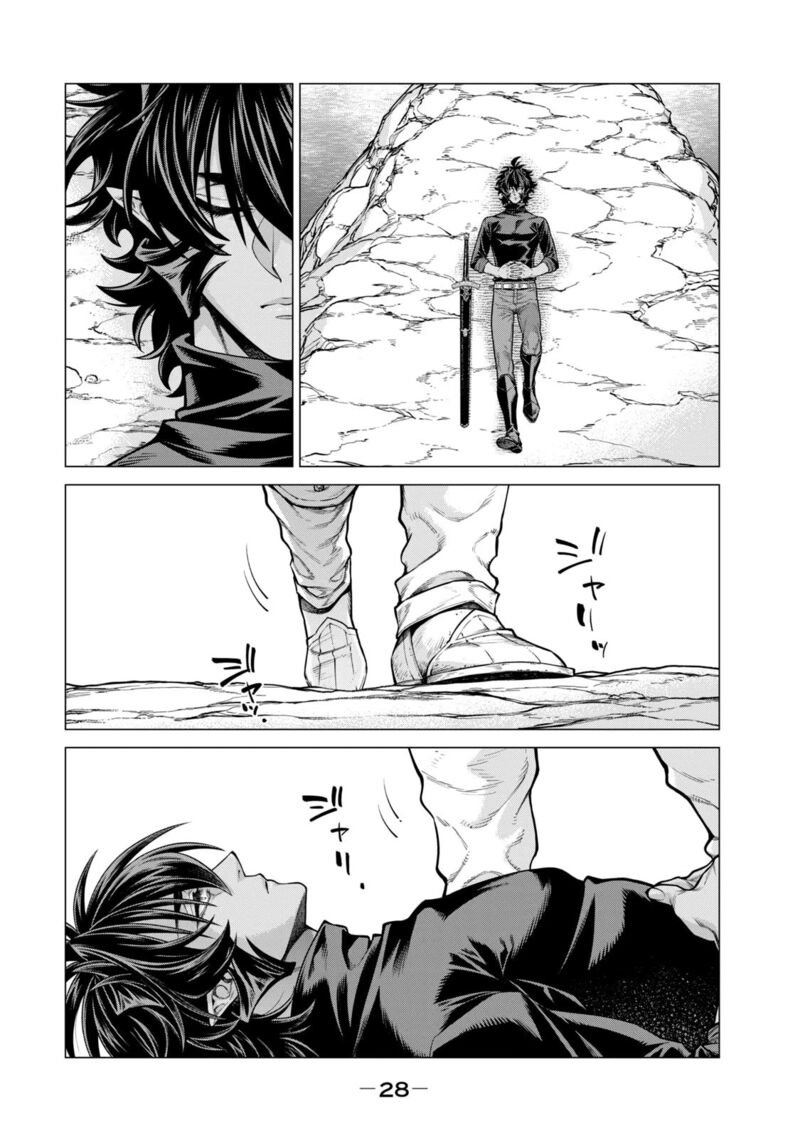 Henkyou No Roukishi Bard Loen 53 21
