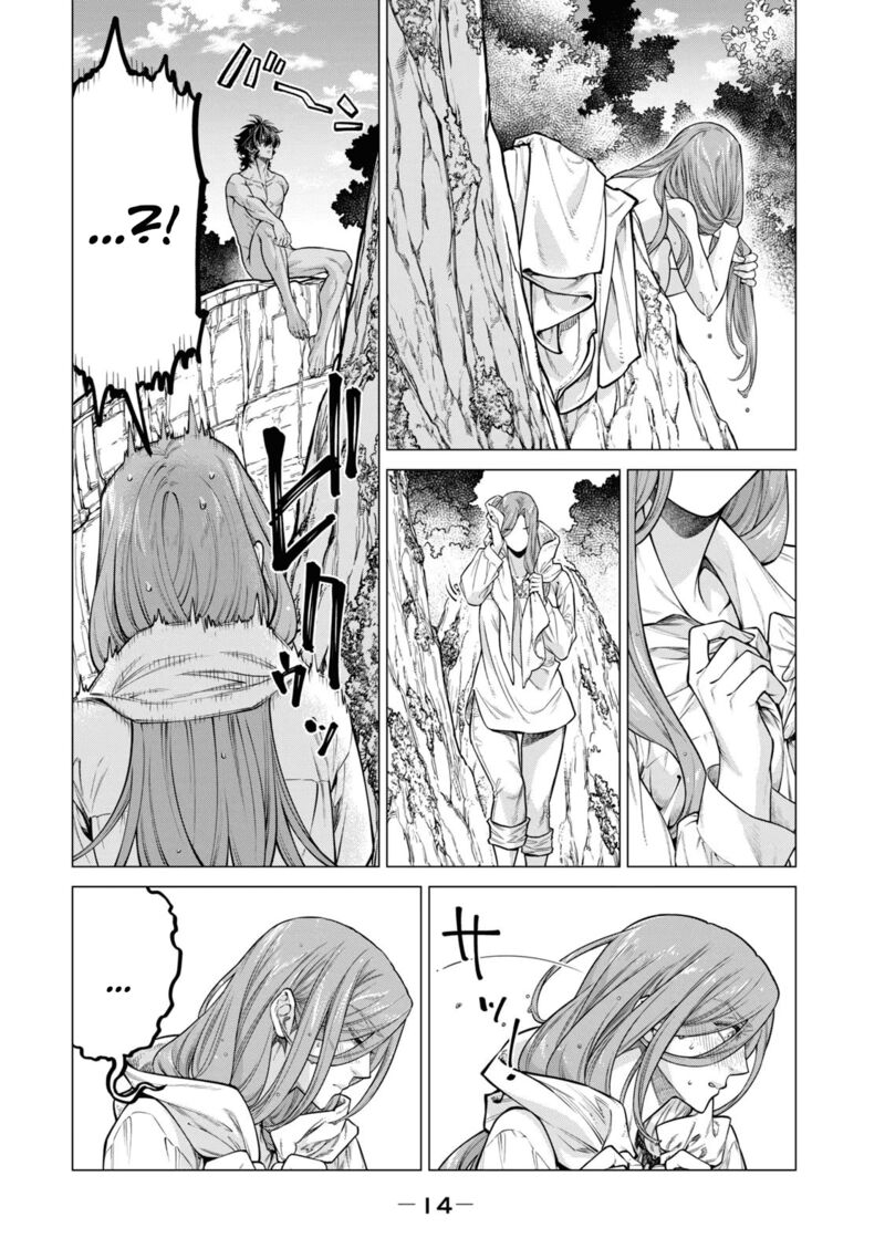 Henkyou No Roukishi Bard Loen 53 7