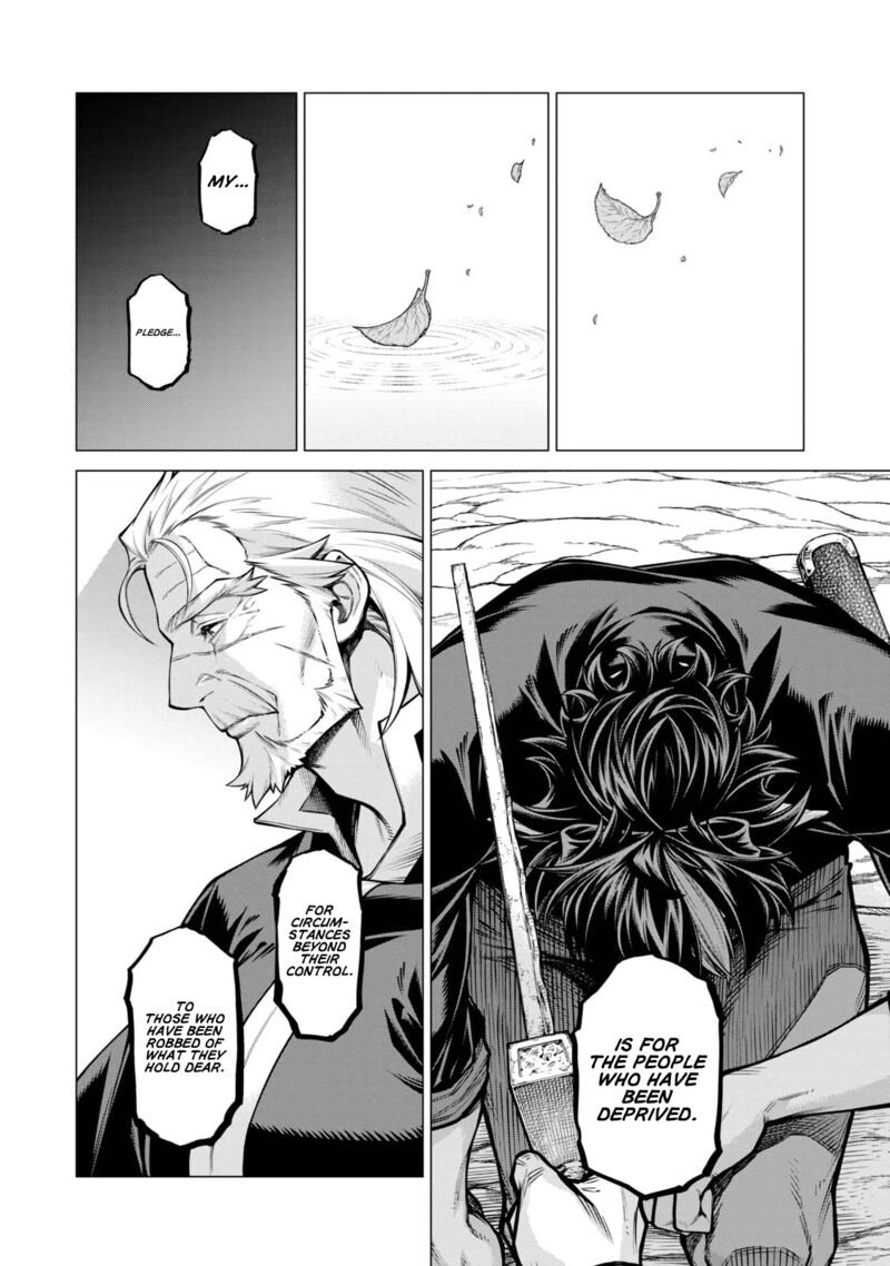 Henkyou No Roukishi Bard Loen 54 11