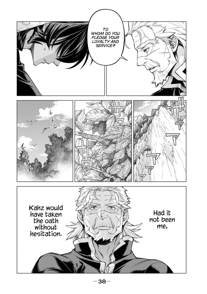 Henkyou No Roukishi Bard Loen 54 8
