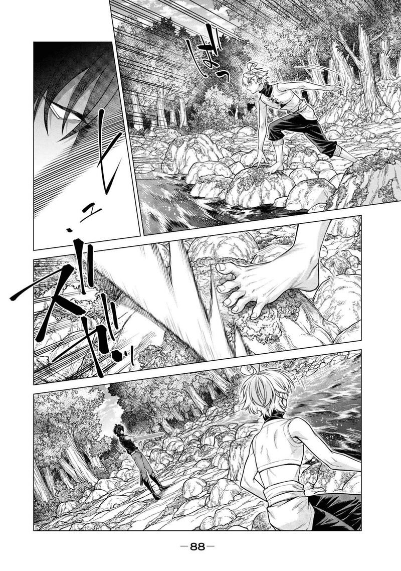 Henkyou No Roukishi Bard Loen 56 12