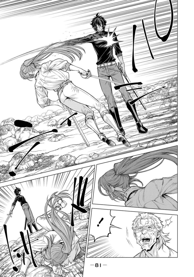 Henkyou No Roukishi Bard Loen 56 5