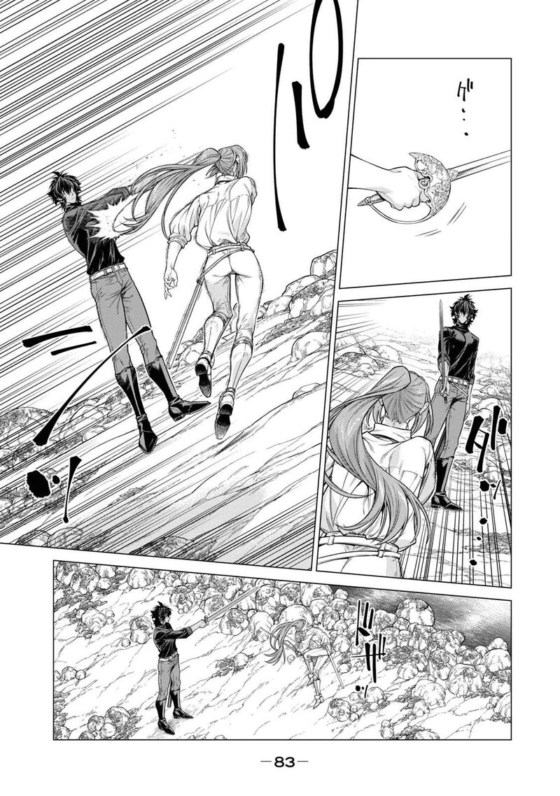 Henkyou No Roukishi Bard Loen 56 7
