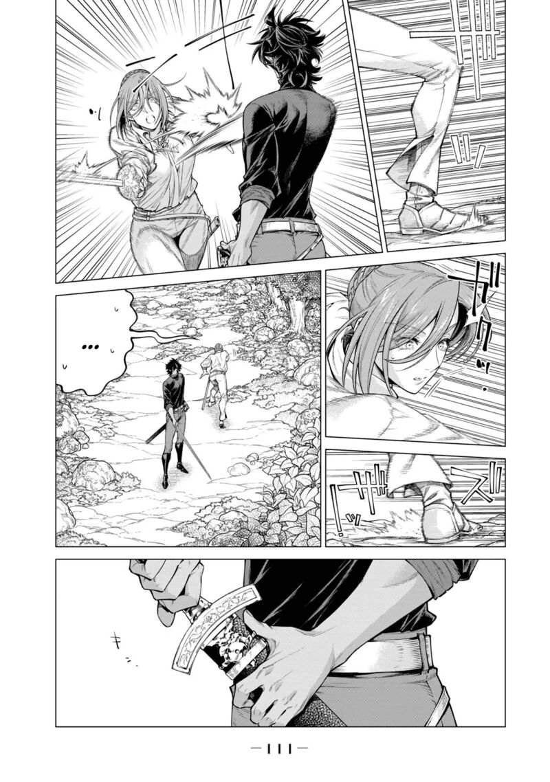 Henkyou No Roukishi Bard Loen 57 13