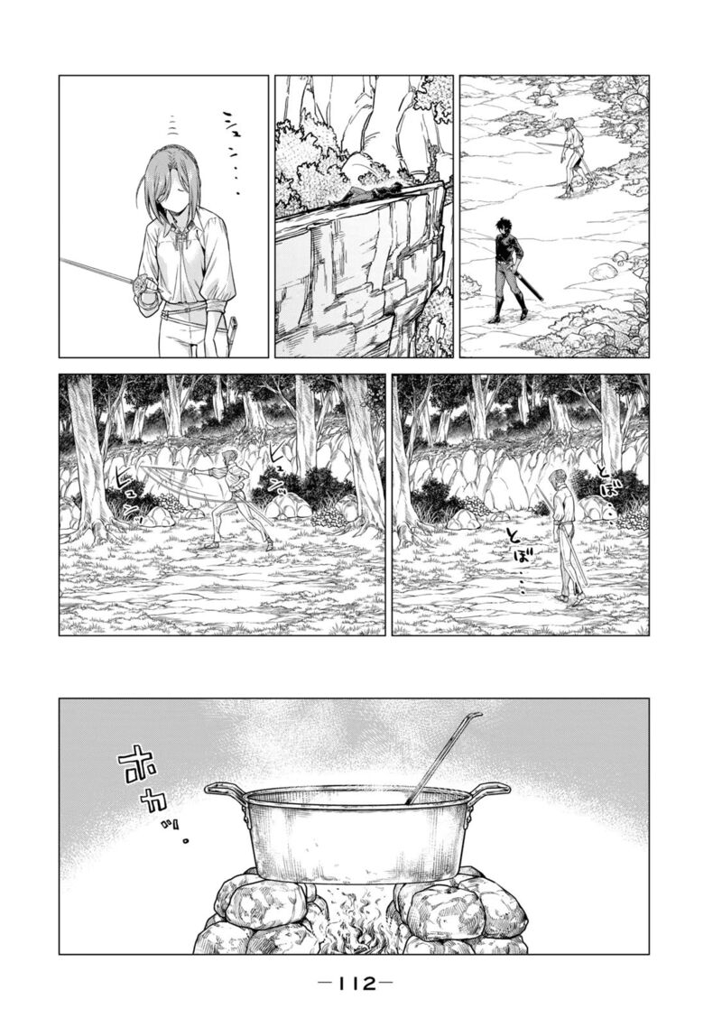 Henkyou No Roukishi Bard Loen 57 14