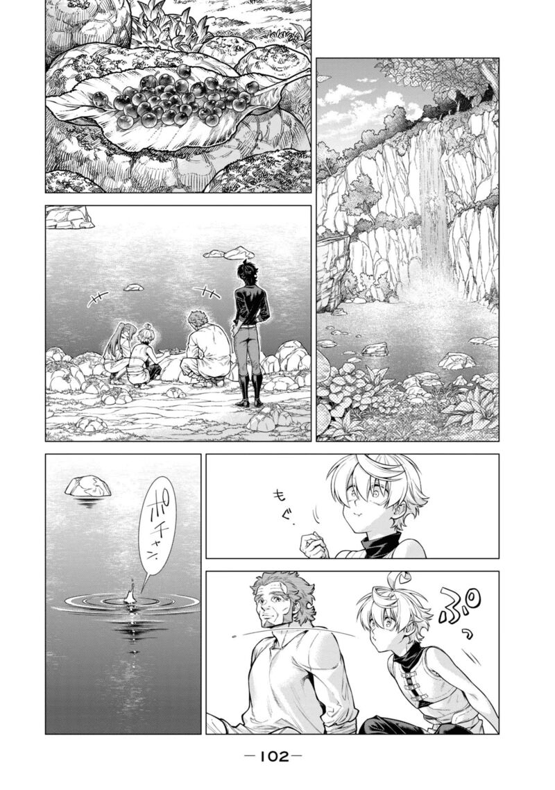 Henkyou No Roukishi Bard Loen 57 4