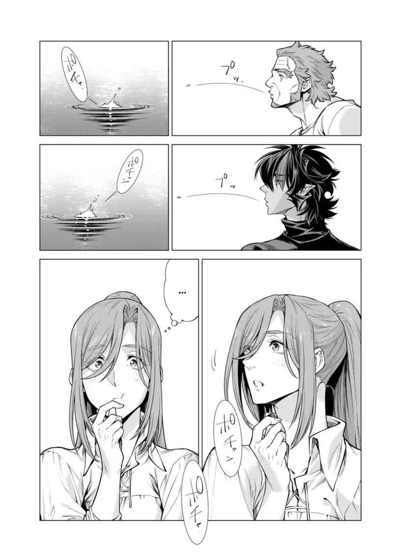 Henkyou No Roukishi Bard Loen 57 5