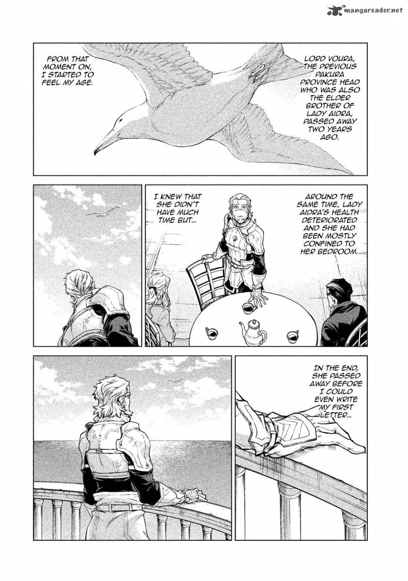 Henkyou No Roukishi Bard Loen 6 16