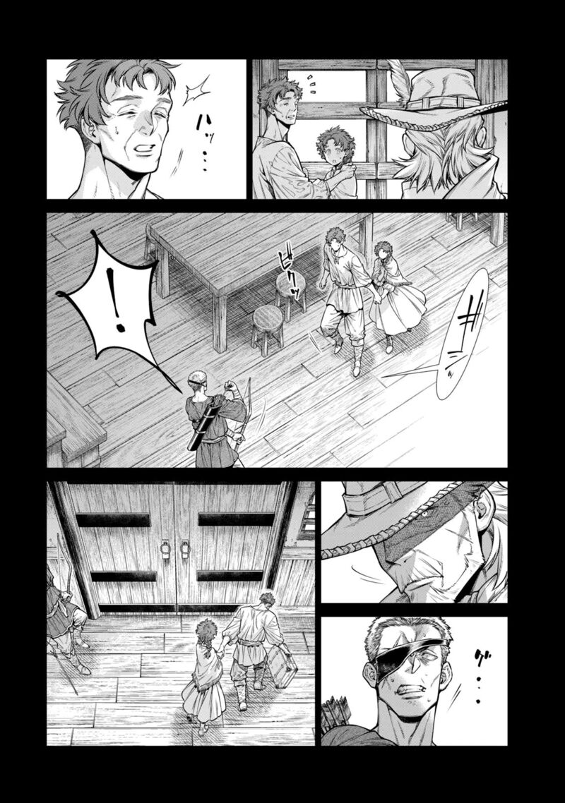 Henkyou No Roukishi Bard Loen 61 14