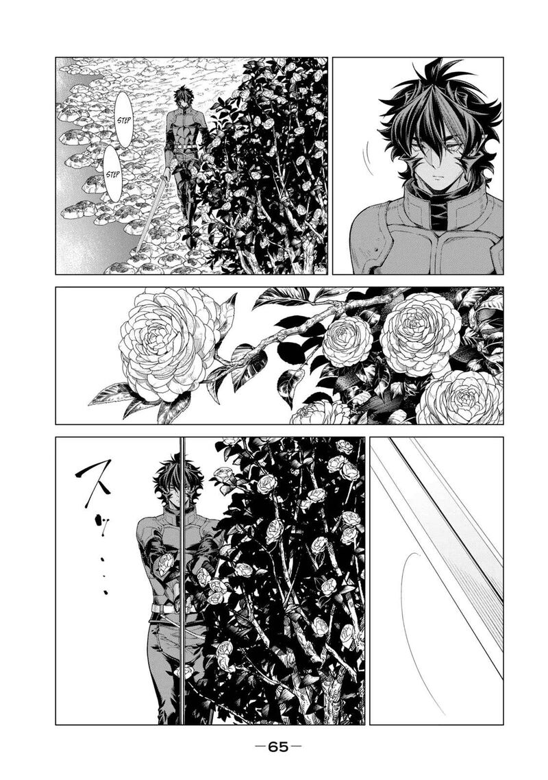 Henkyou No Roukishi Bard Loen 62 19