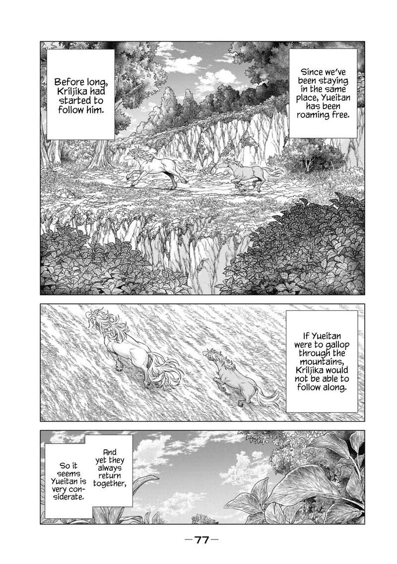 Henkyou No Roukishi Bard Loen 63 7