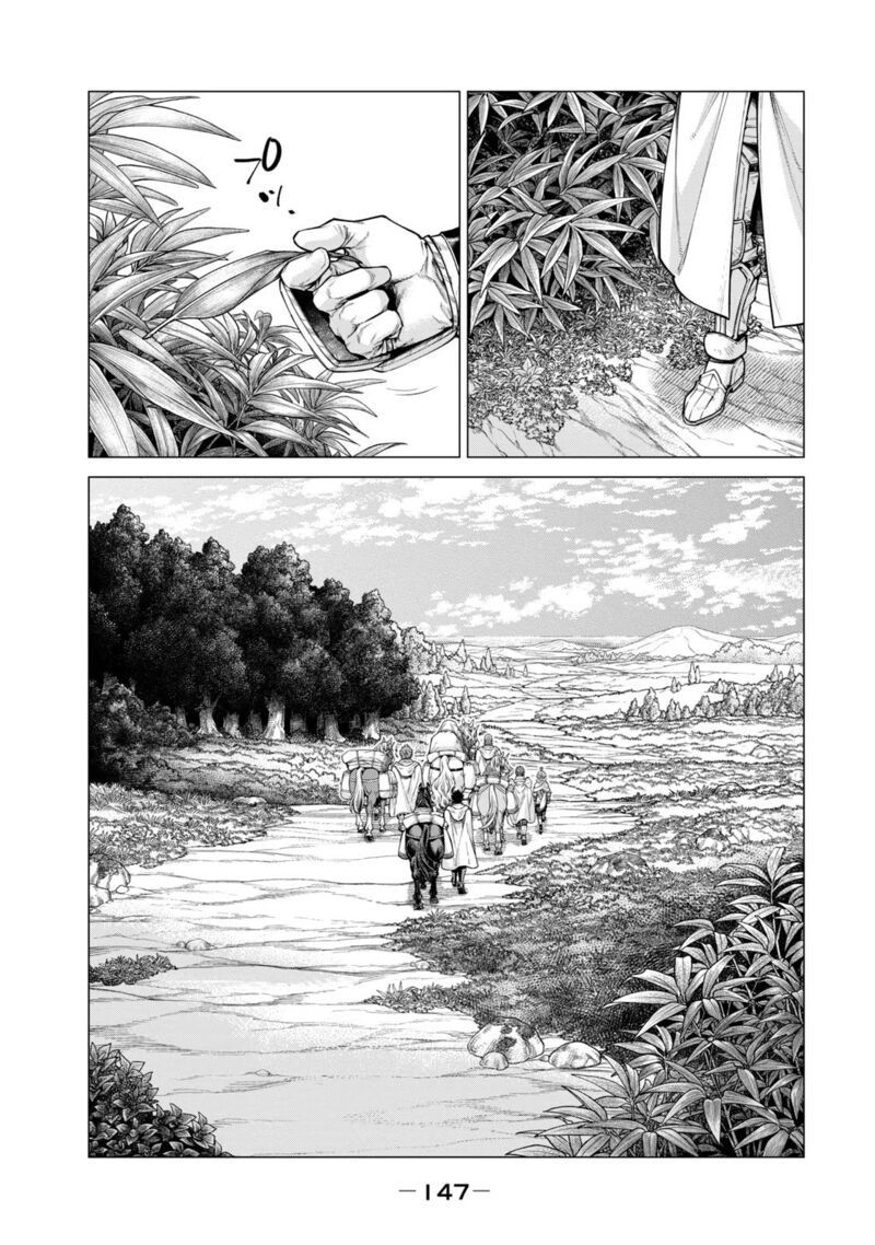 Henkyou No Roukishi Bard Loen 66 18