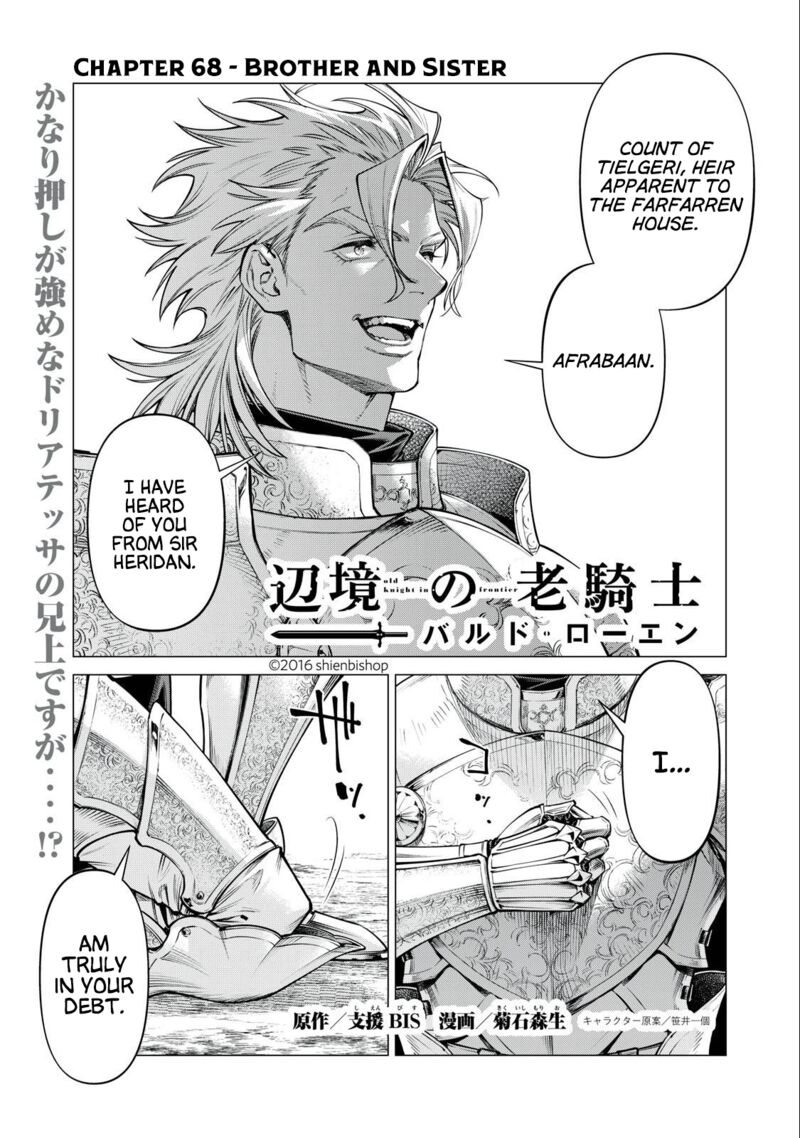 Henkyou No Roukishi Bard Loen 68 1