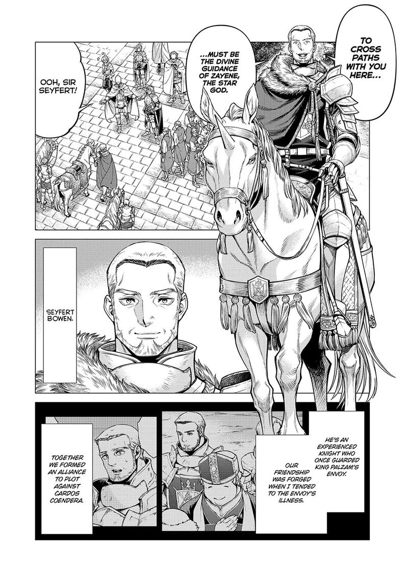Henkyou No Roukishi Bard Loen 70 4