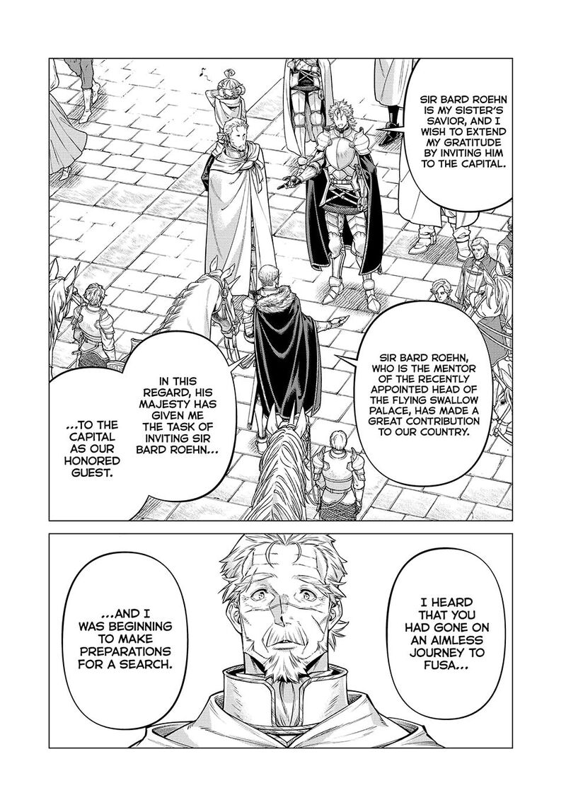 Henkyou No Roukishi Bard Loen 70 6