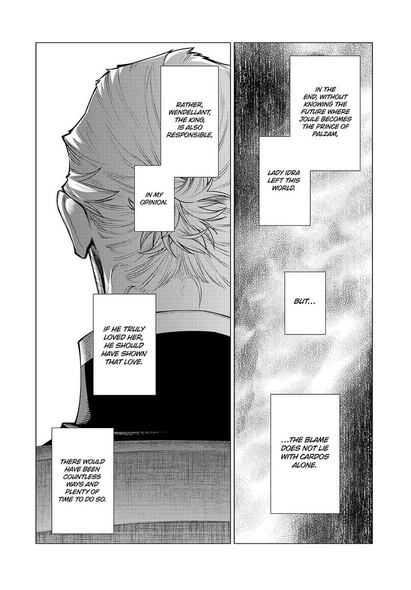 Henkyou No Roukishi Bard Loen 72 16