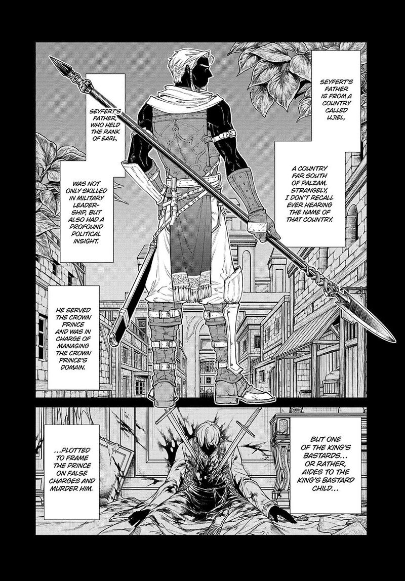 Henkyou No Roukishi Bard Loen 73 12