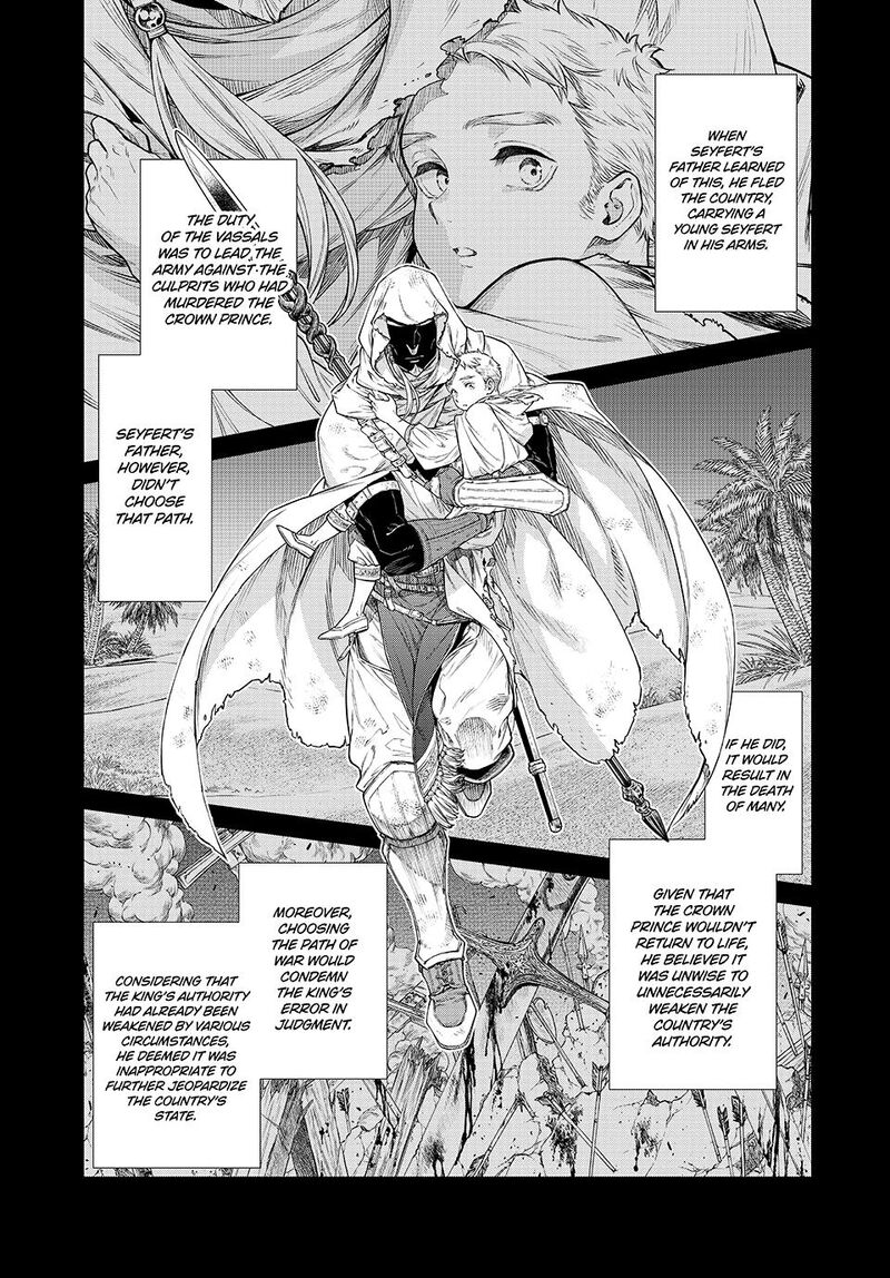 Henkyou No Roukishi Bard Loen 73 13