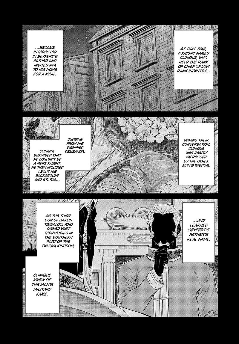 Henkyou No Roukishi Bard Loen 73 15