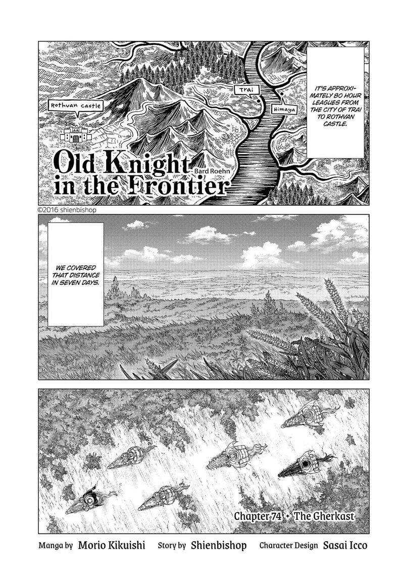 Henkyou No Roukishi Bard Loen 74 1
