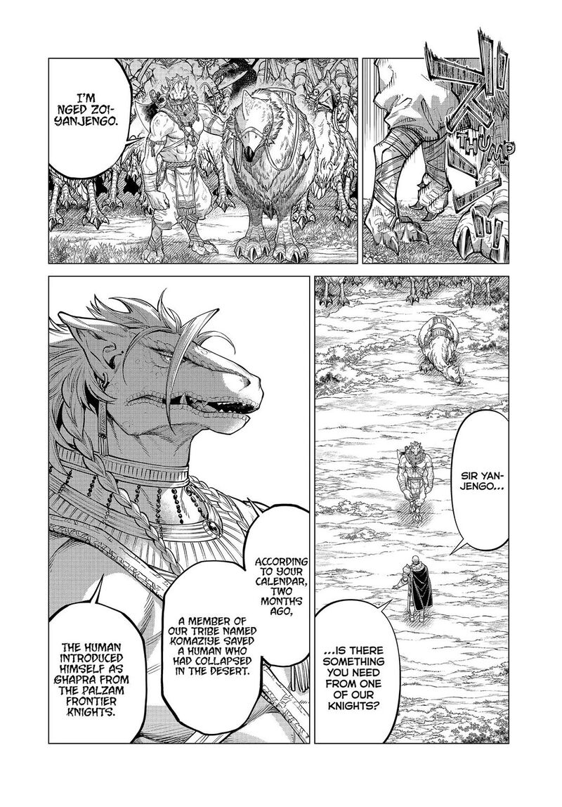 Henkyou No Roukishi Bard Loen 74 6