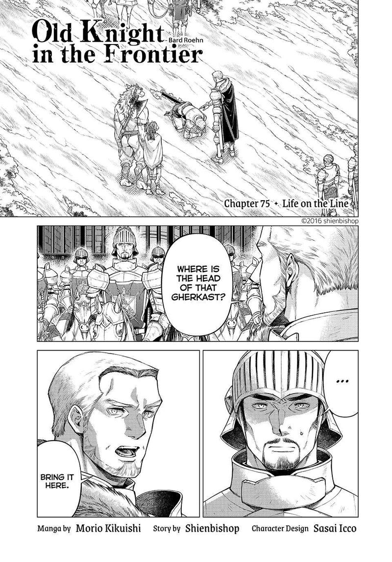 Henkyou No Roukishi Bard Loen 75 1