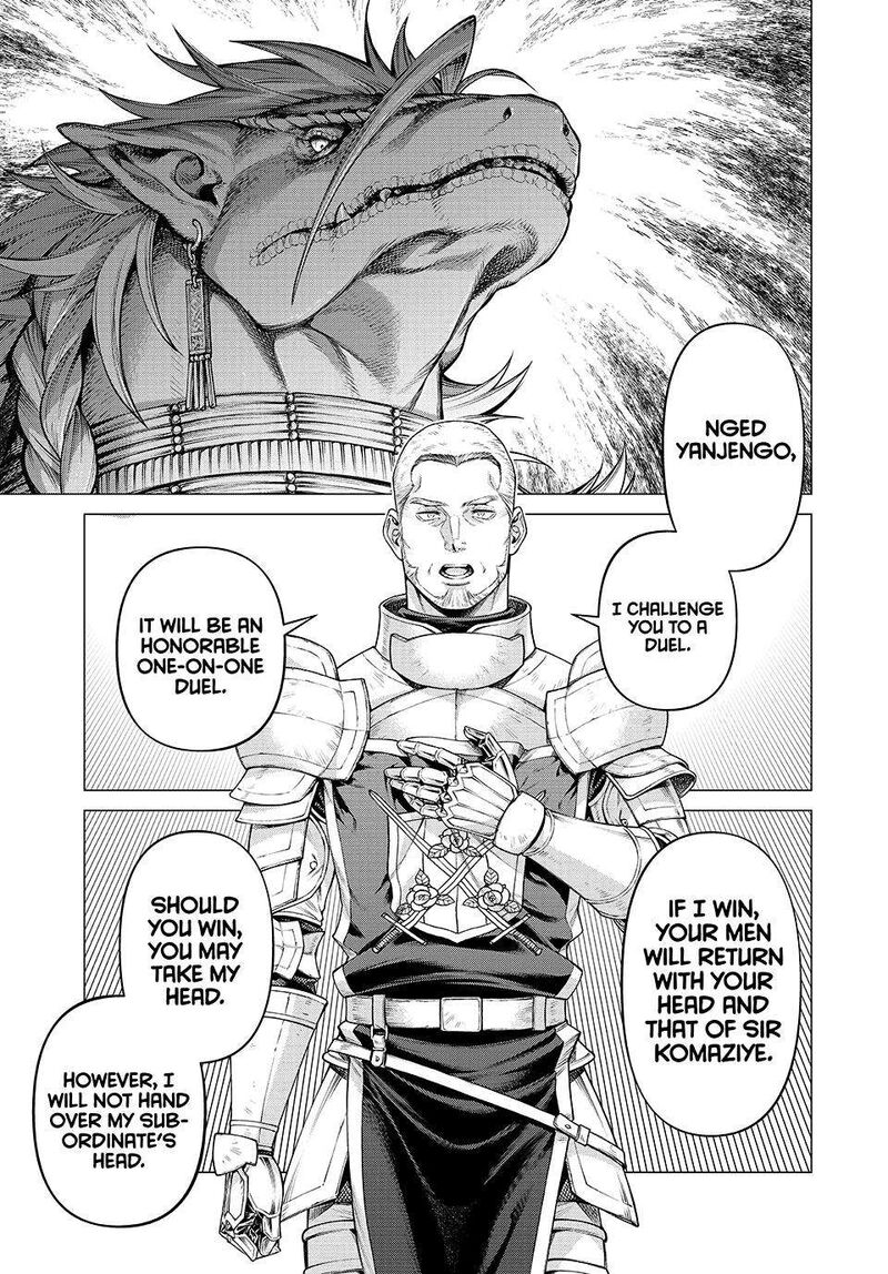 Henkyou No Roukishi Bard Loen 75 14
