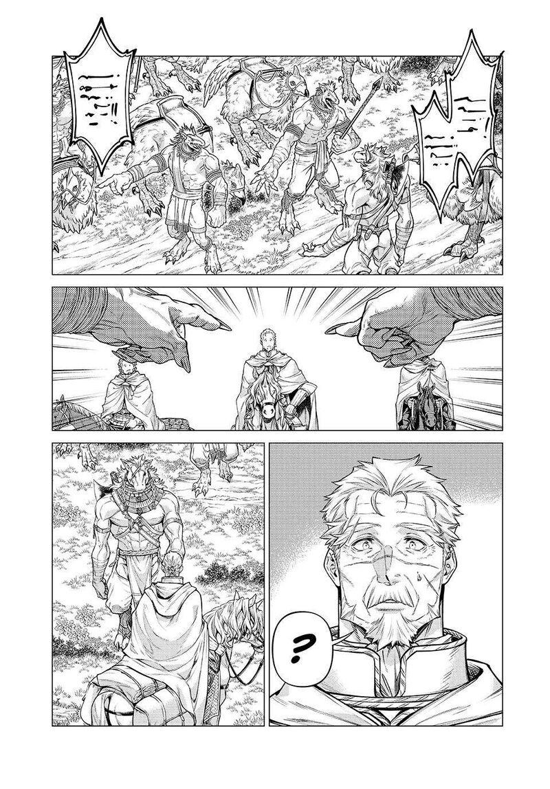 Henkyou No Roukishi Bard Loen 75 18