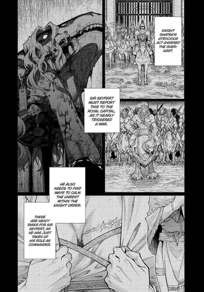 Henkyou No Roukishi Bard Loen 77 18