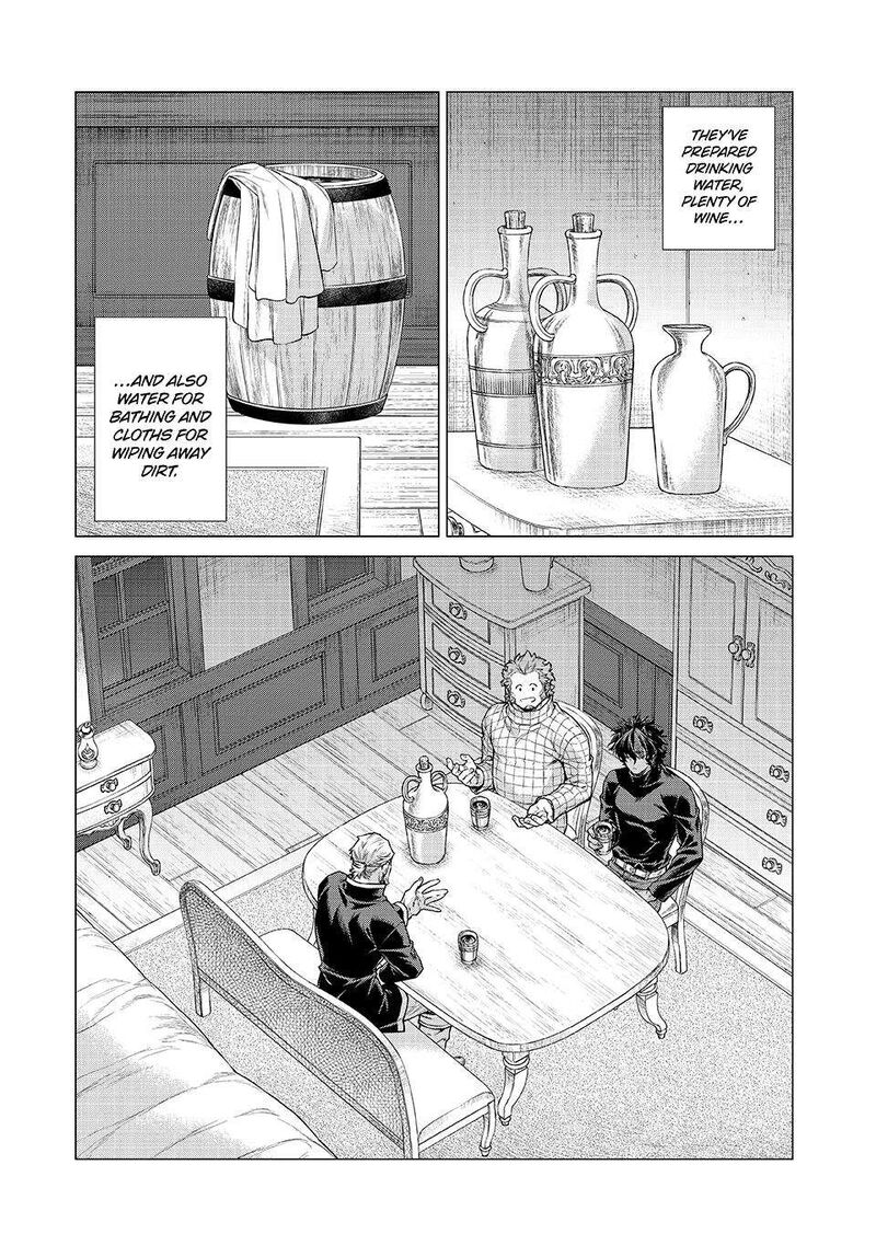 Henkyou No Roukishi Bard Loen 77 2