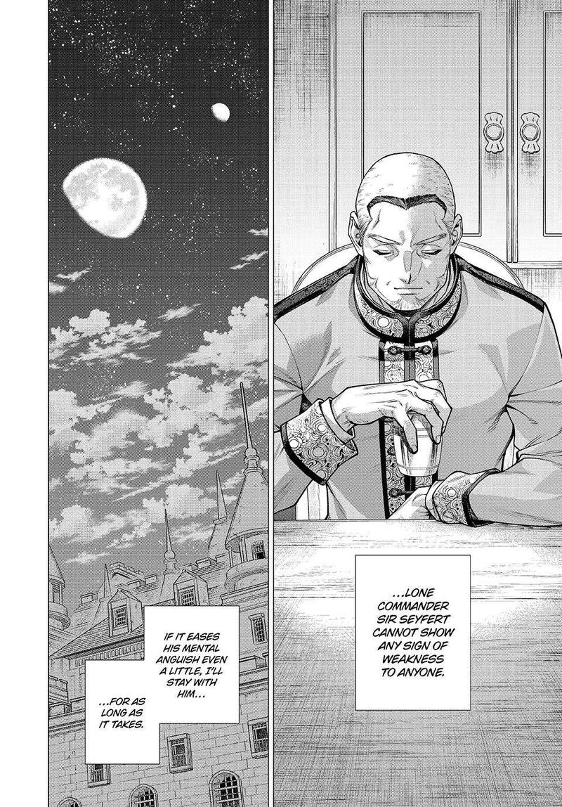 Henkyou No Roukishi Bard Loen 77 22