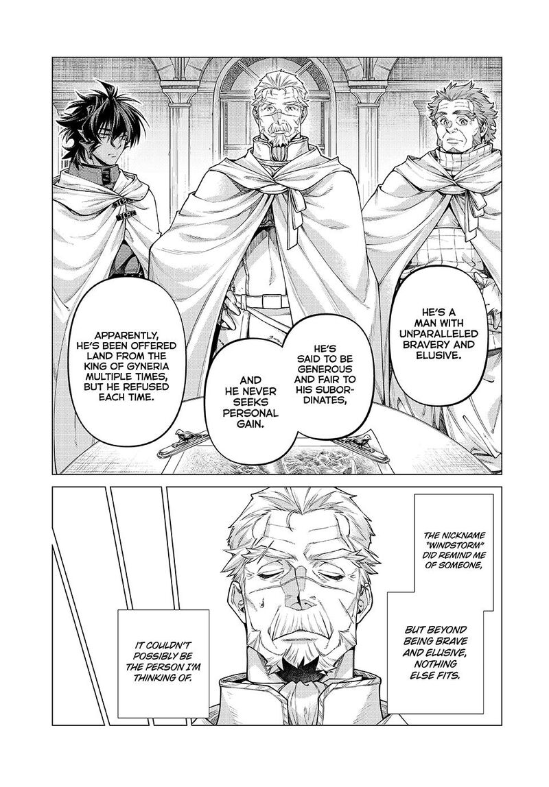 Henkyou No Roukishi Bard Loen 78 7
