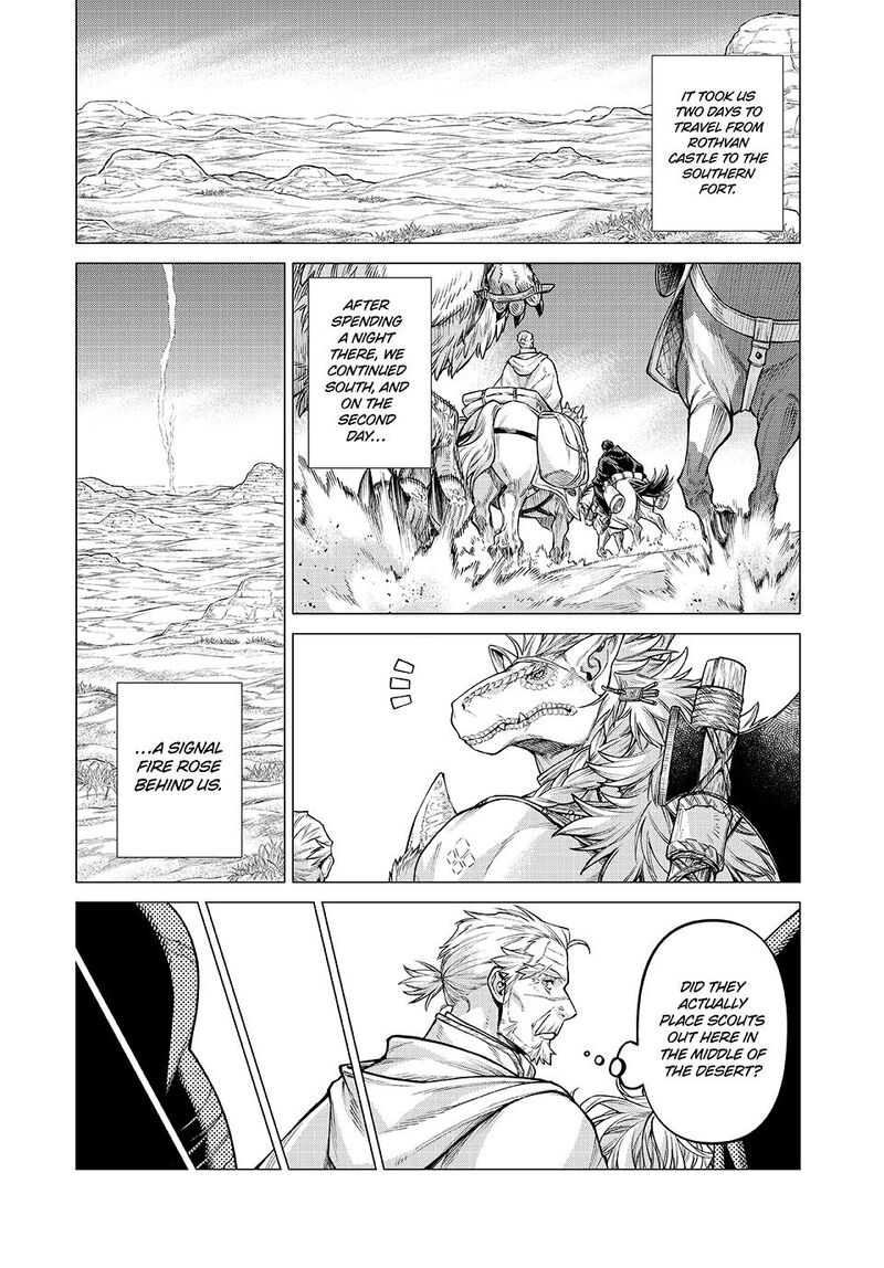 Henkyou No Roukishi Bard Loen 78 8