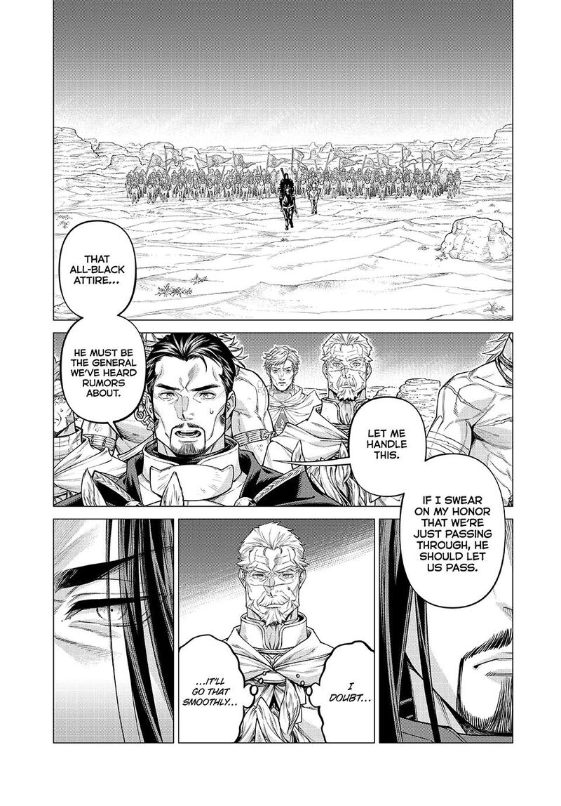 Henkyou No Roukishi Bard Loen 78 9