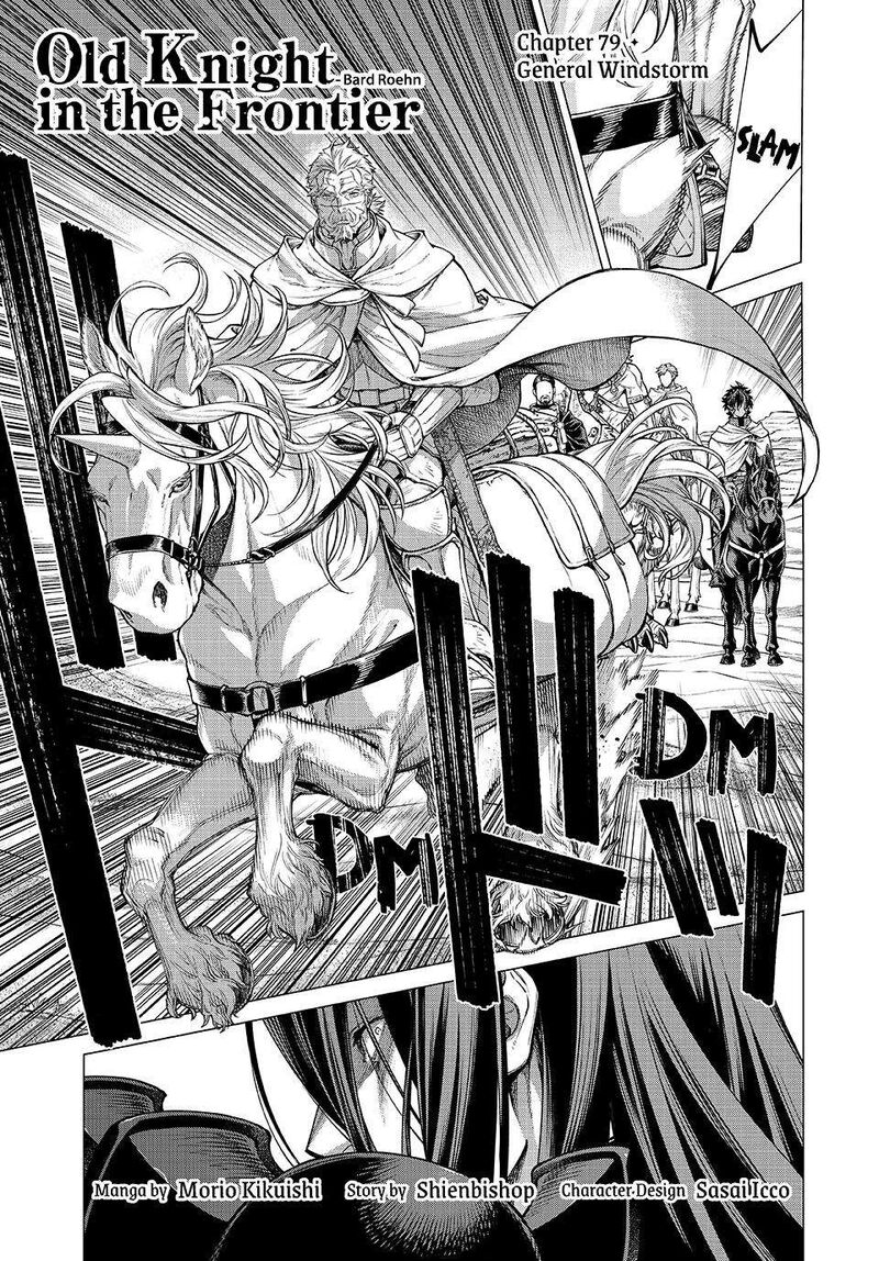 Henkyou No Roukishi Bard Loen 79 1