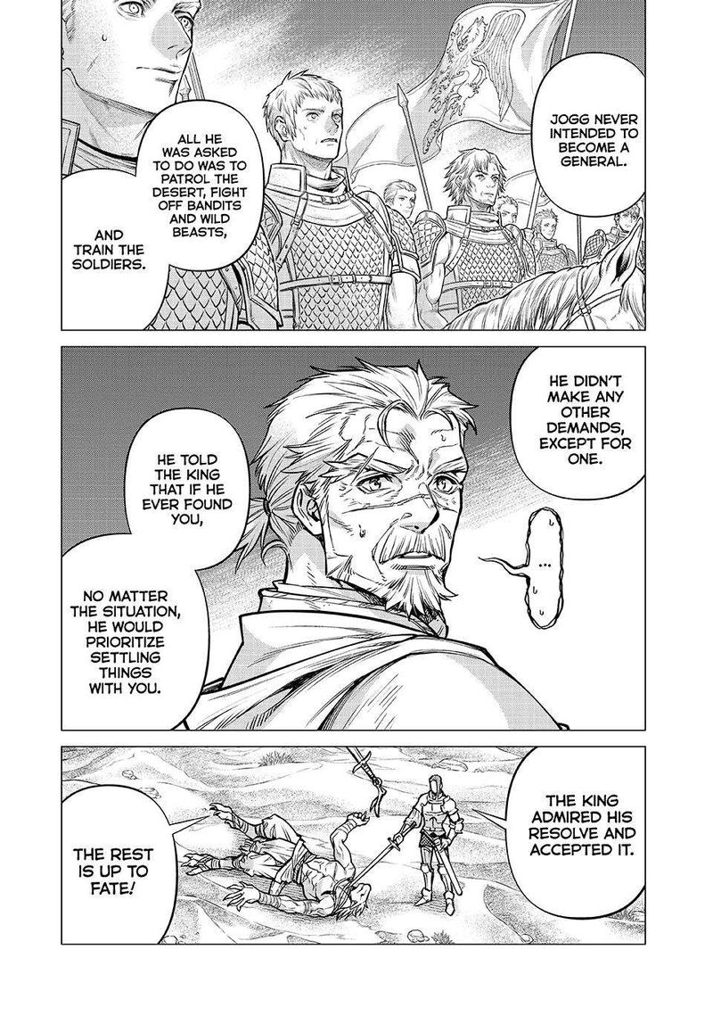 Henkyou No Roukishi Bard Loen 79 11