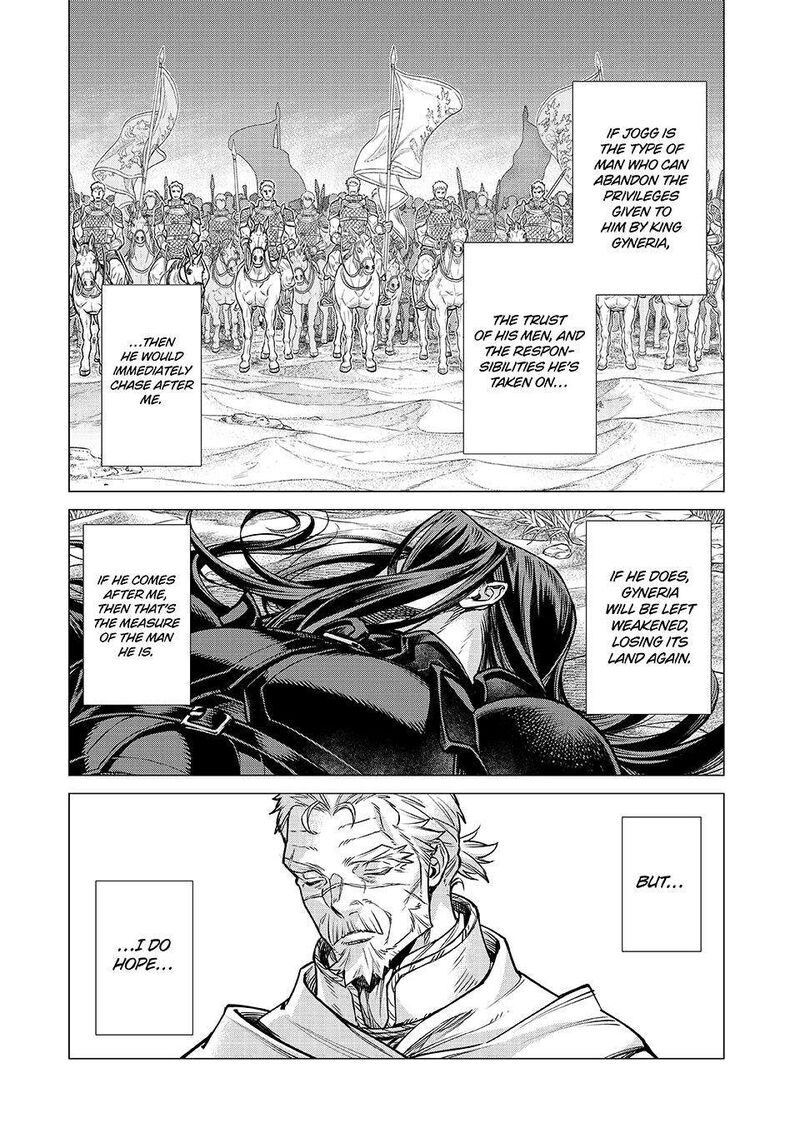 Henkyou No Roukishi Bard Loen 79 19