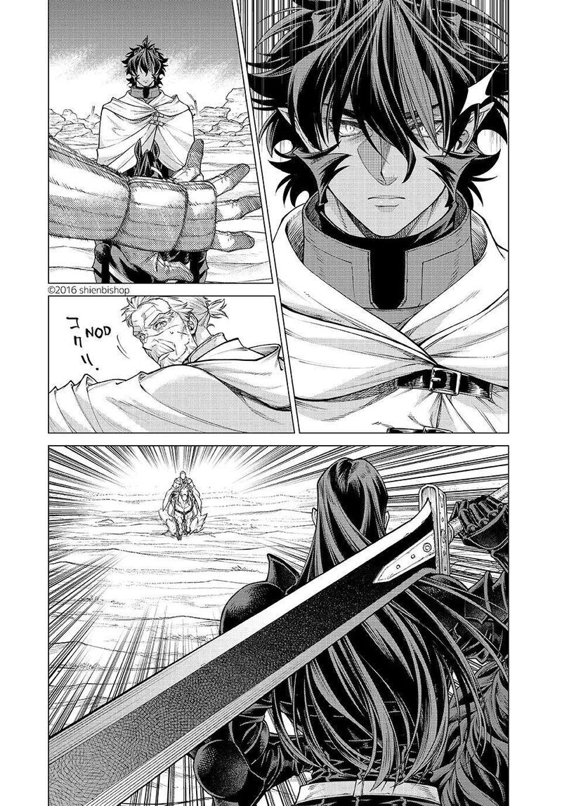 Henkyou No Roukishi Bard Loen 79 2