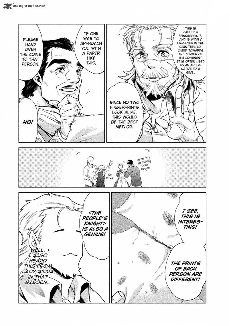 Henkyou No Roukishi Bard Loen 8 19