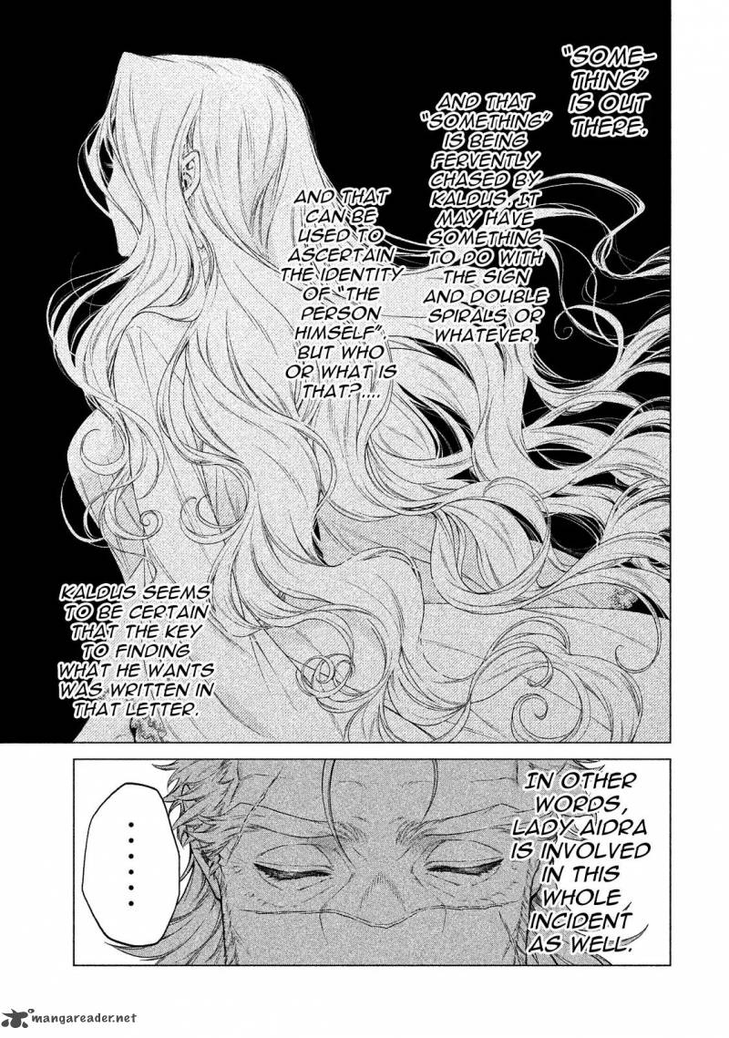 Henkyou No Roukishi Bard Loen 8 28