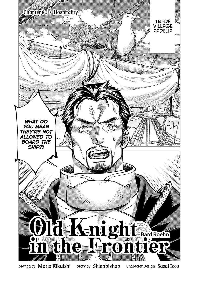 Henkyou No Roukishi Bard Loen 80 1
